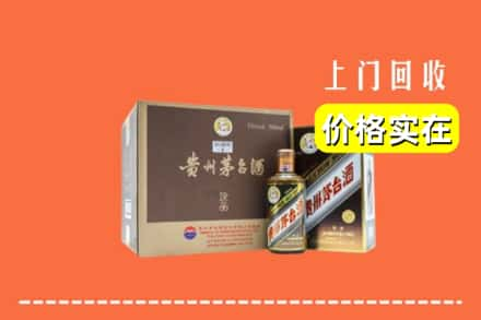 锡林郭勒西乌珠穆沁回收彩釉茅台酒