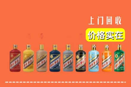 锡林郭勒西乌珠穆沁回收生肖茅台酒